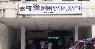 গোপালগঞ্জে নিহতদের ময়নাতদন্ত কেন হয়নি, ব্যাখ্যা দিলো হাসপাতাল কর্তৃপক্ষ